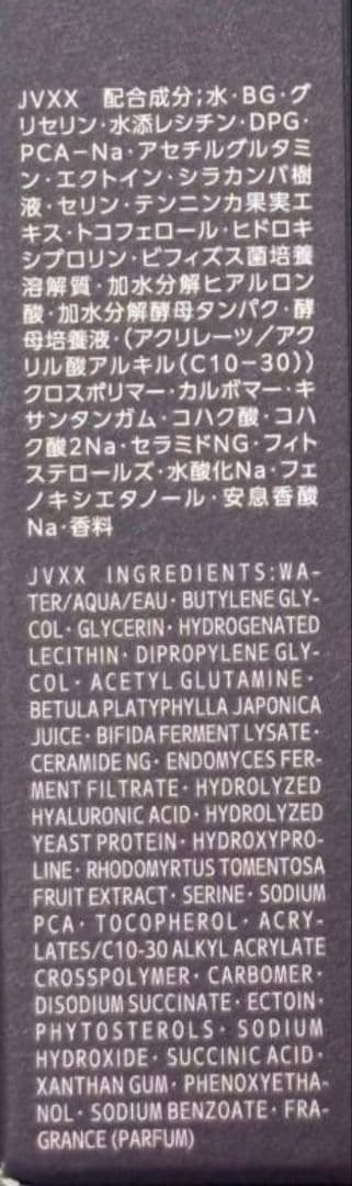 【正規品】✨コスメデコルテ✨セット　 LIPOSOME ADVANCED