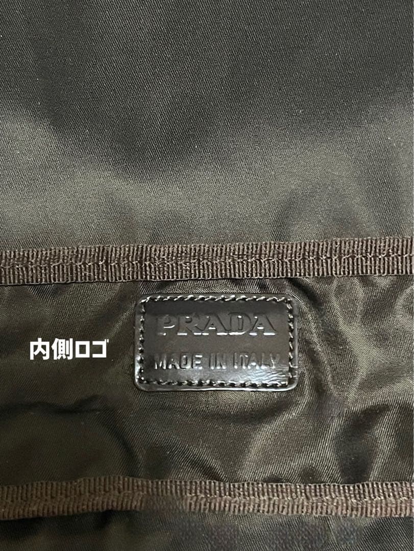 【レア】PRADA プラダ　トラベルポーチ・ケース 黒＆茶　2個セット