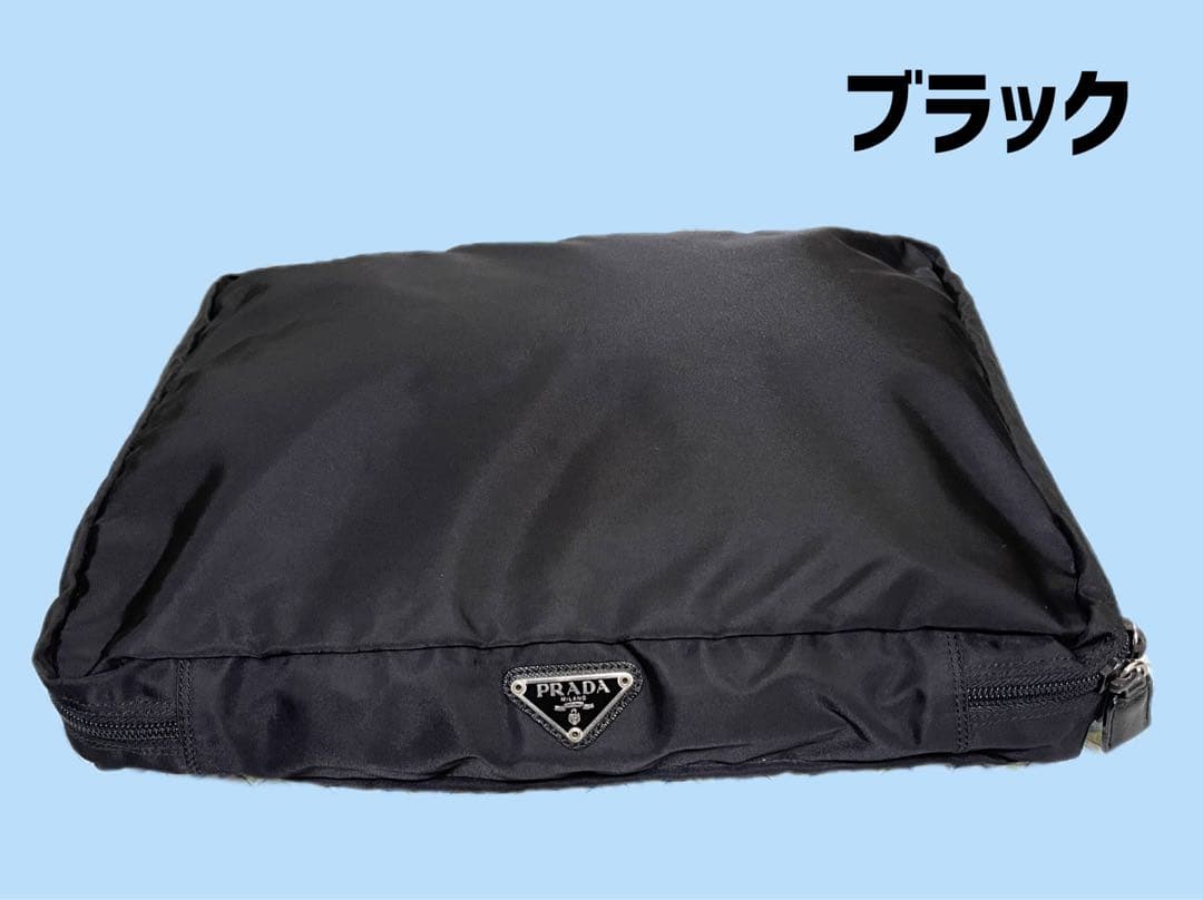 【レア】PRADA プラダ　トラベルポーチ・ケース 黒＆茶　2個セット