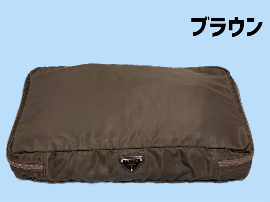 【レア】PRADA プラダ　トラベルポーチ・ケース 黒＆茶　2個セット