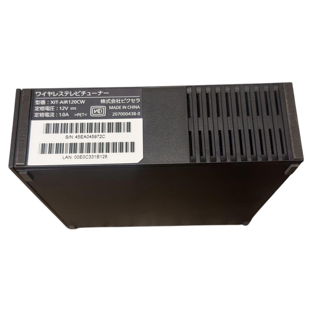 ピクセラ　XIT-AIR120CW ワイヤレステレビチューナー