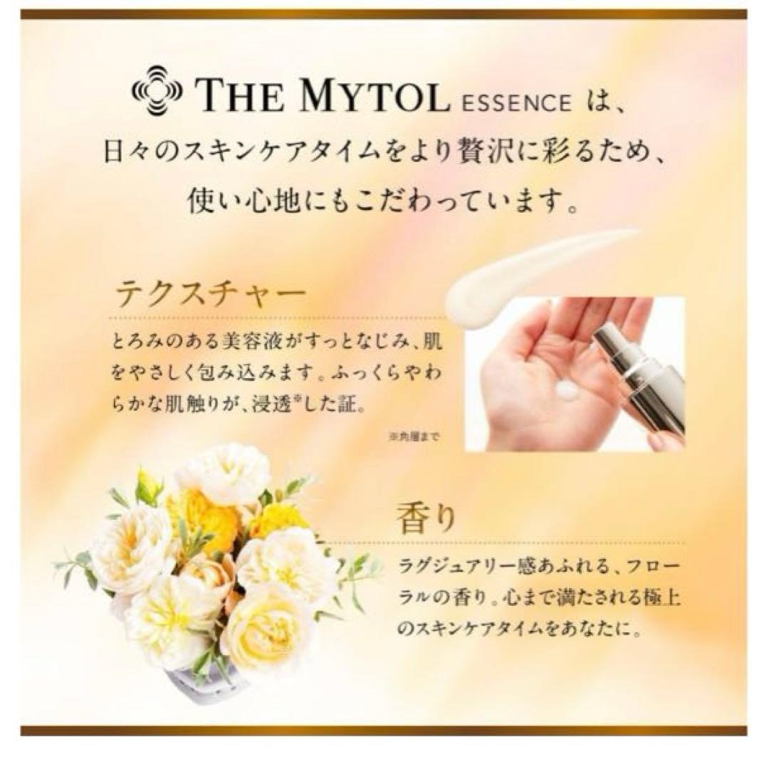 THE MYTOL エッセンス 10ml 本体＋詰替30ml