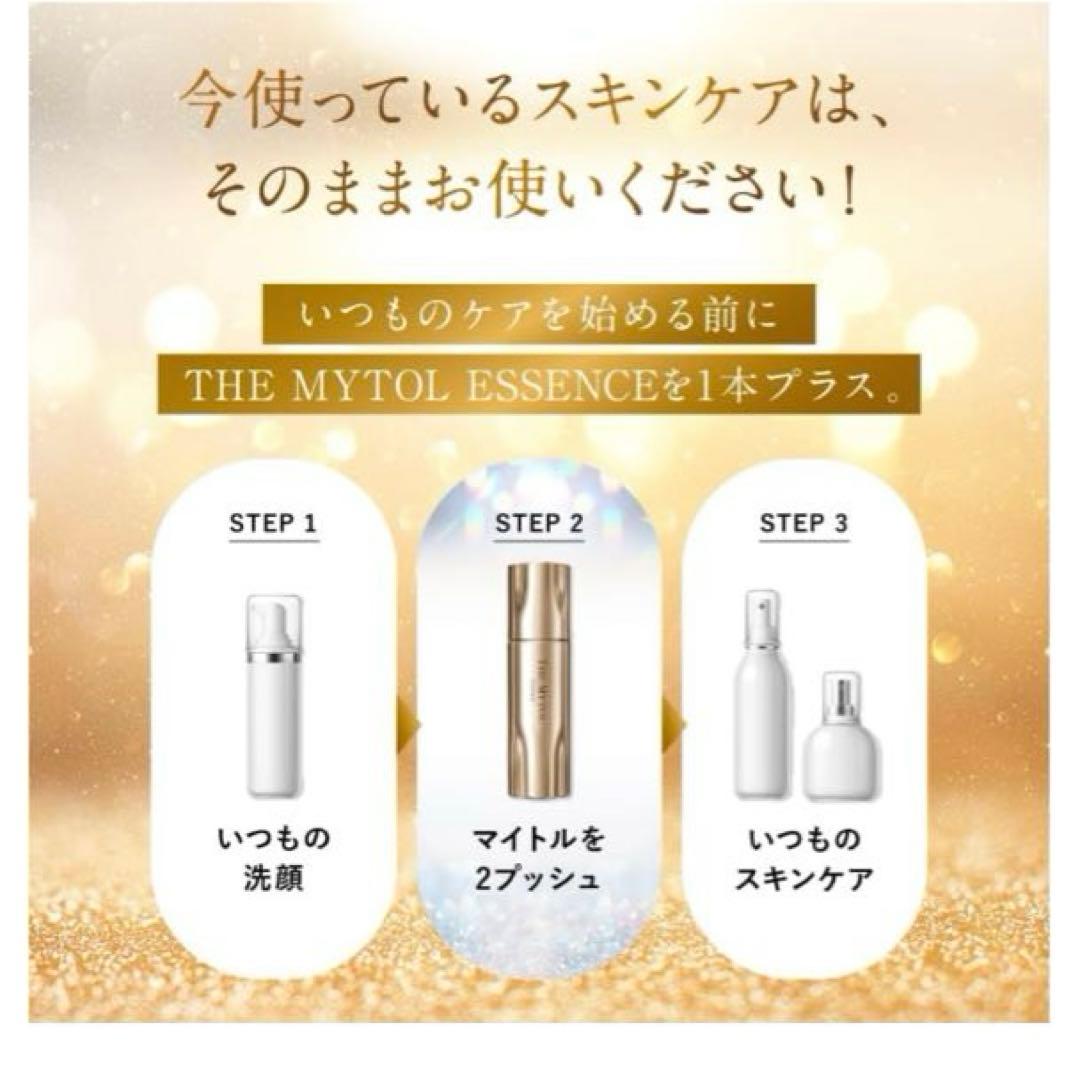 THE MYTOL エッセンス 10ml 本体＋詰替30ml