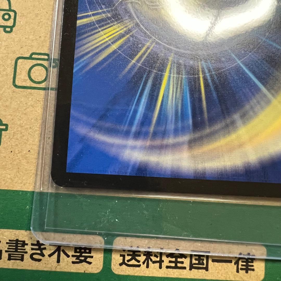 デュエル・マスターズ　魔誕 斬将 オルゲイト（クリーチャー／SP DM25EX3