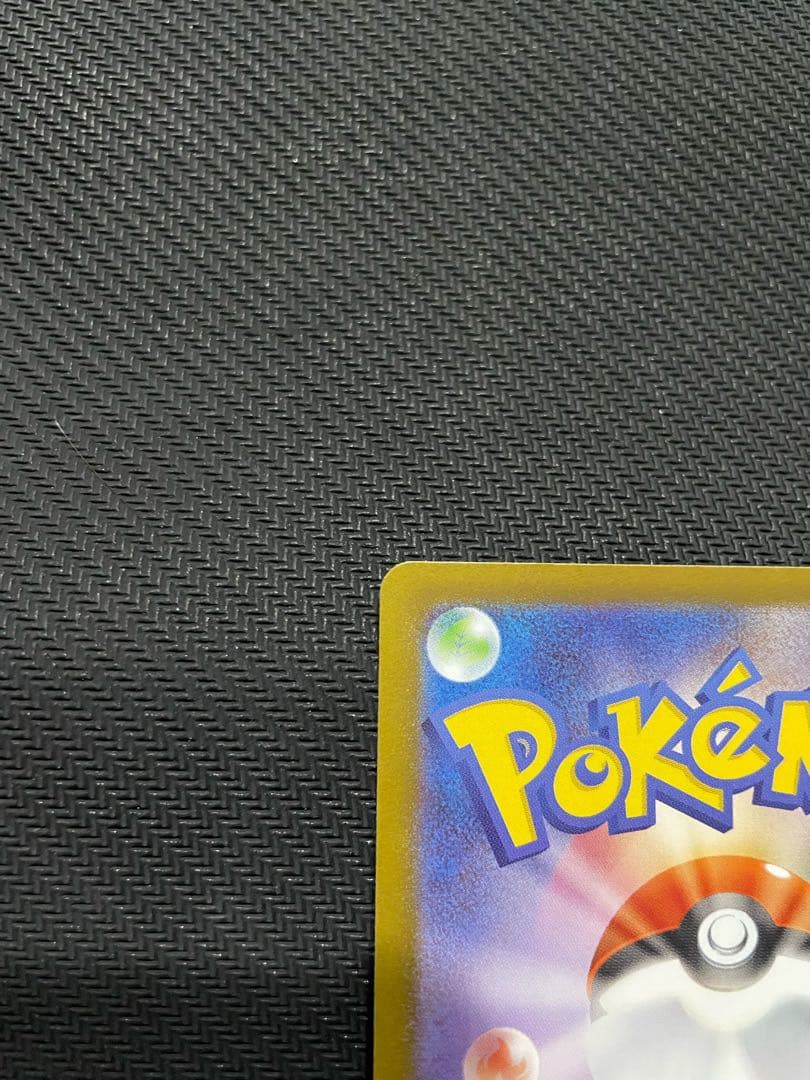 ポケモンカード メガサーナイトEX SAR