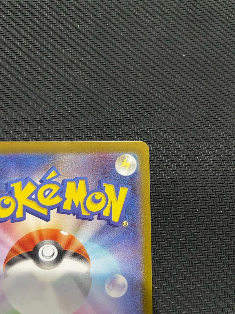 ポケモンカード メガサーナイトEX SAR
