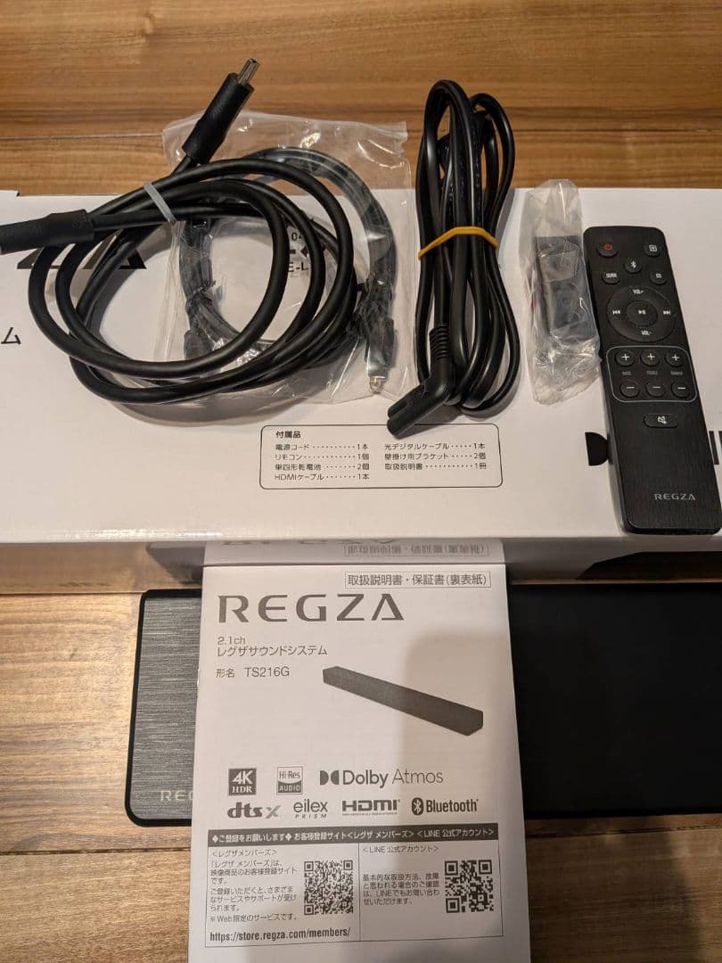 2025年製　REGZA レグザ　サウンドシステム TS216G