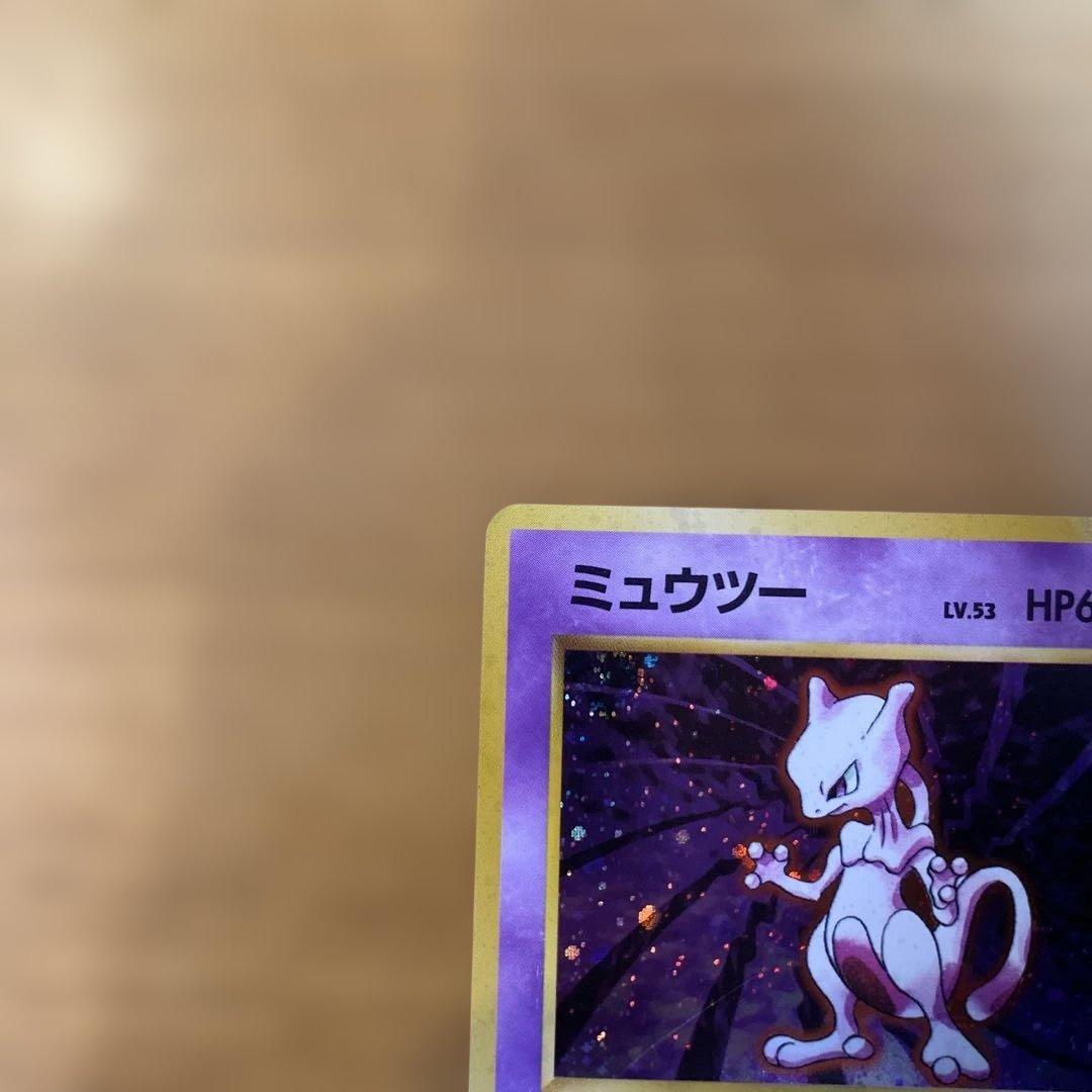 ミュウツー