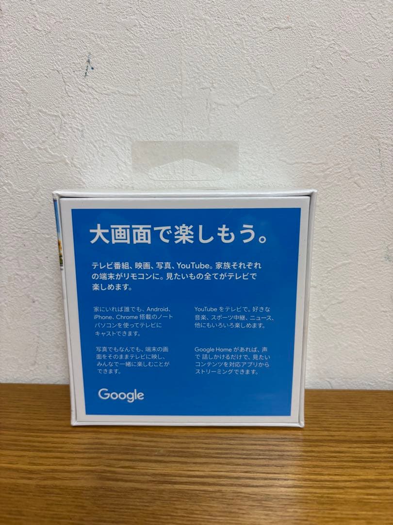 Google Chromecast 黒