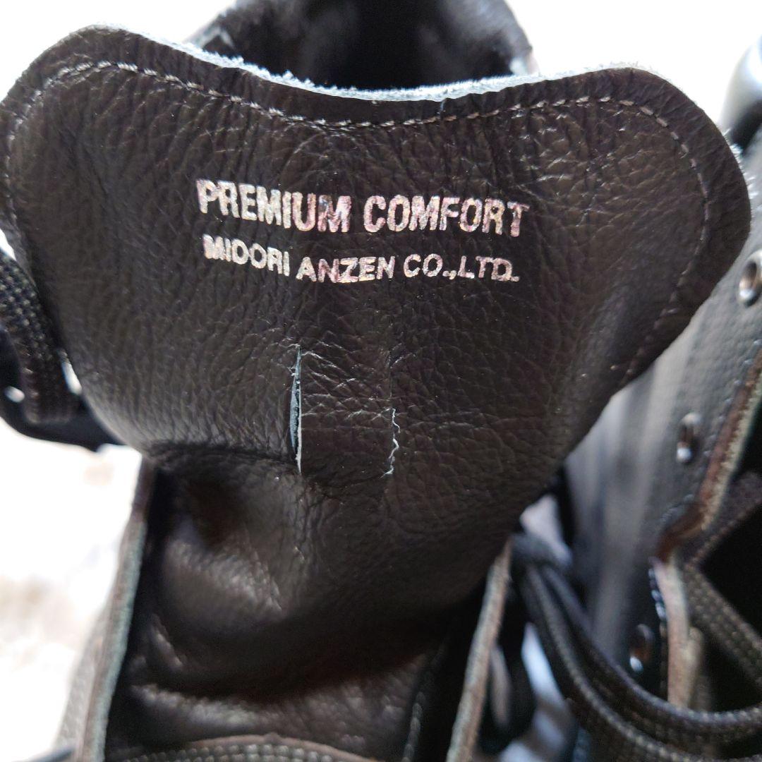 新品未使用PREMIUM COMFORT 黒ミドリ 安全靴26.0