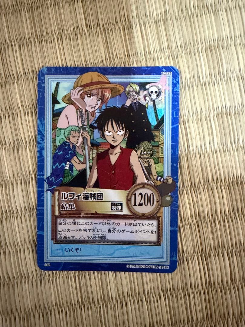 ONE PIECE ハイパーバトル　ナミ　海賊専門の泥棒　初期旧カードまとめ売り