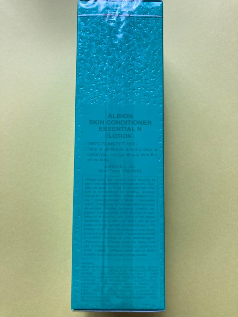 アルビオン　エクサージュホワイト　ホワイトライズミルクⅢ スキコンN 165ml