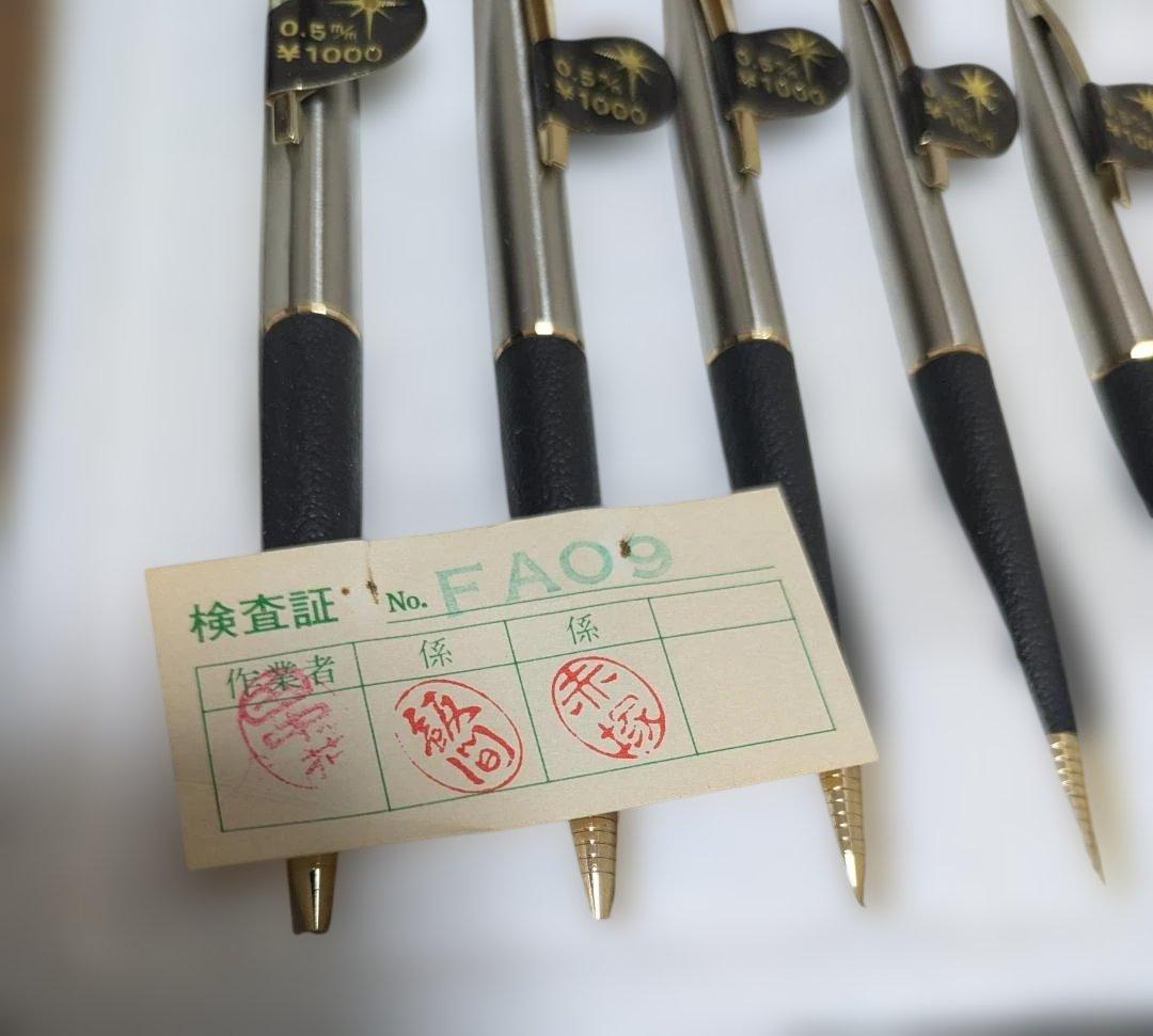 サクラクリエートシャープ　６本箱入り　芯の折れない　新品未使用　廃盤　レア