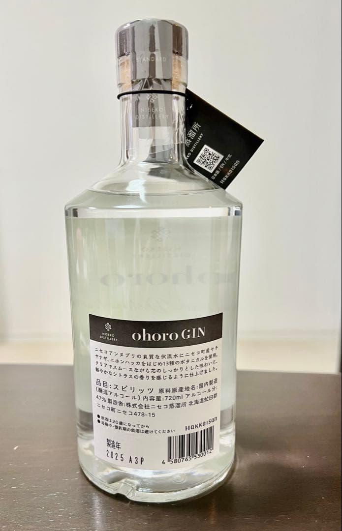 ohoro クラフトジン 720ml 47%