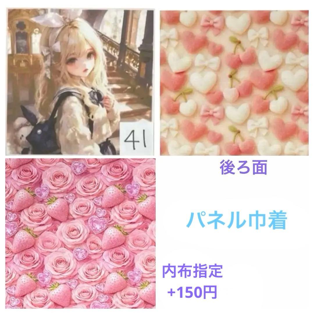 その他 hina009