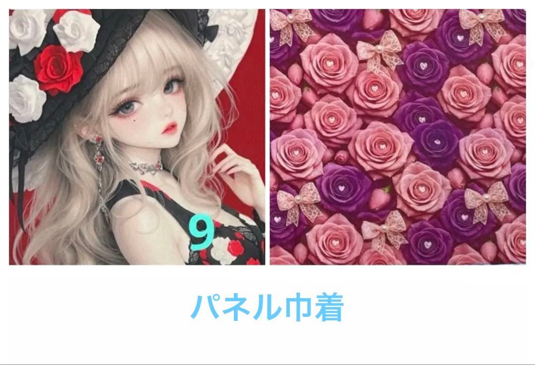 その他 hina009
