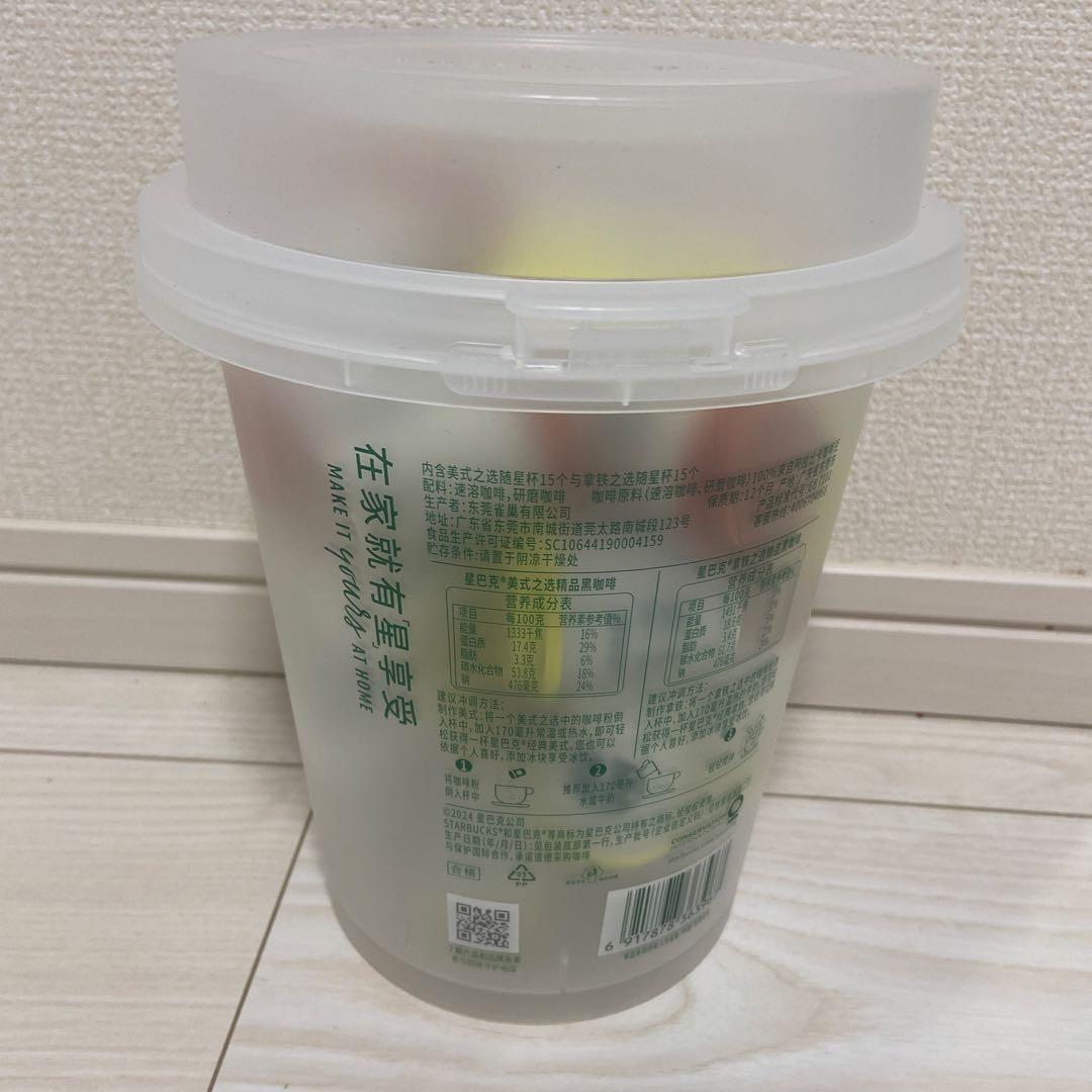 【1点のみ】海外正規品/スターバックス/ミニカップ コーヒー　30個入