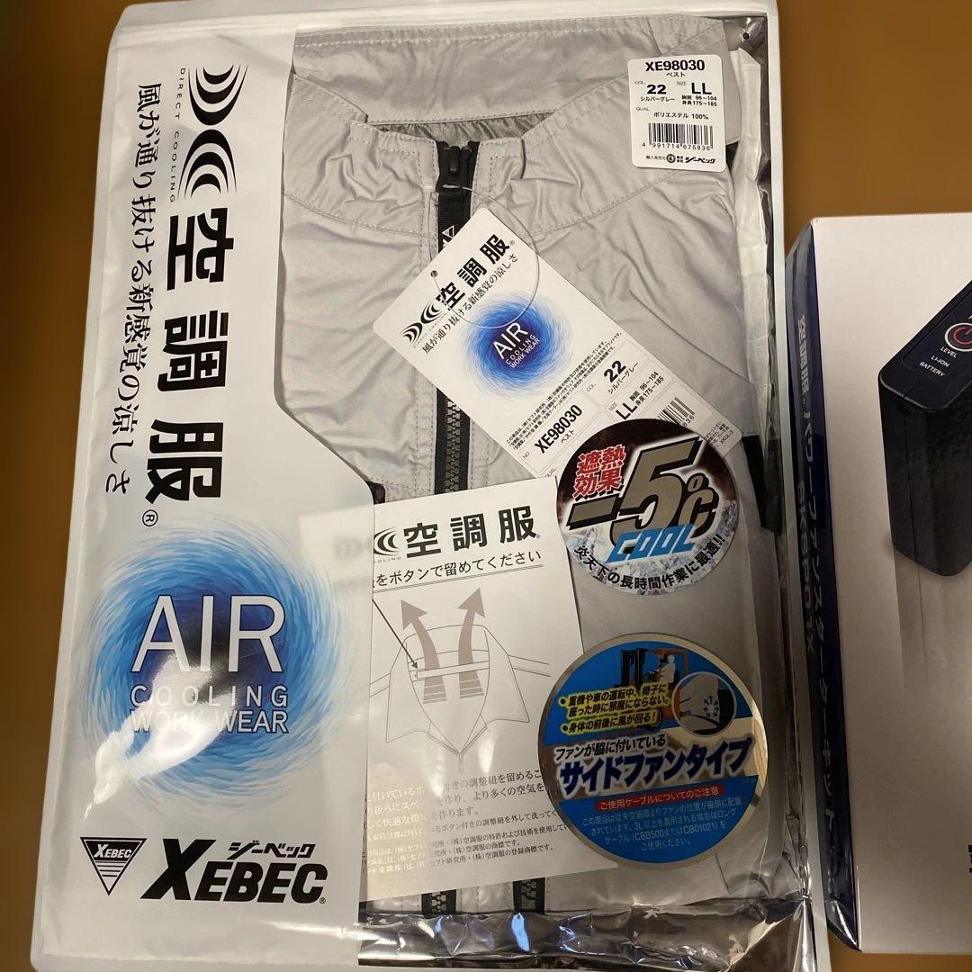 XEBEC 空調服 XE98030 LL サイズ
