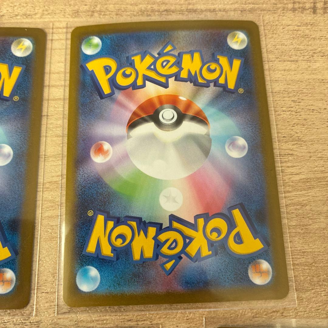 三*矢様 ポケカSARまとめ売り