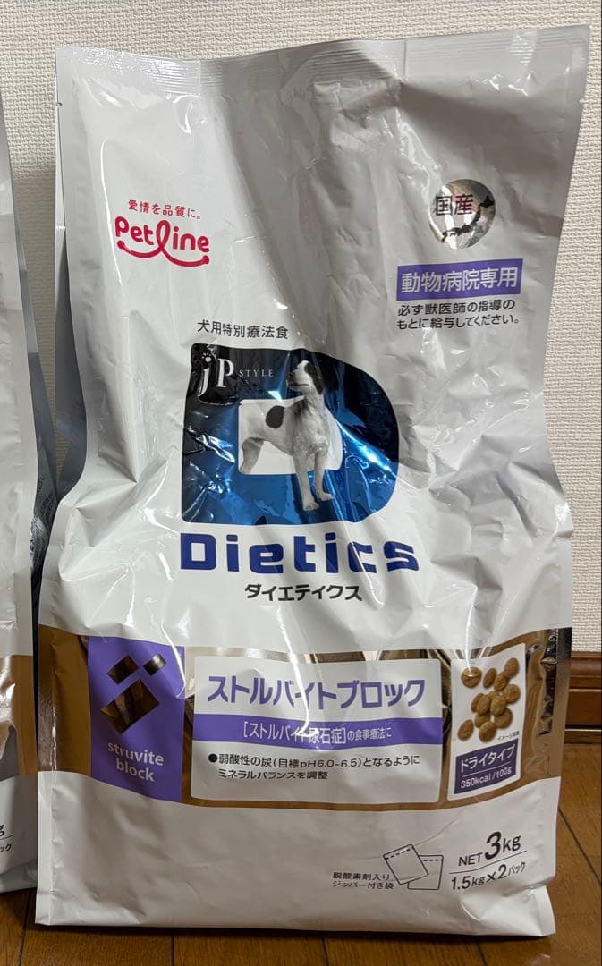 犬用　Petline Dietics ストルバイトブロック 3kg