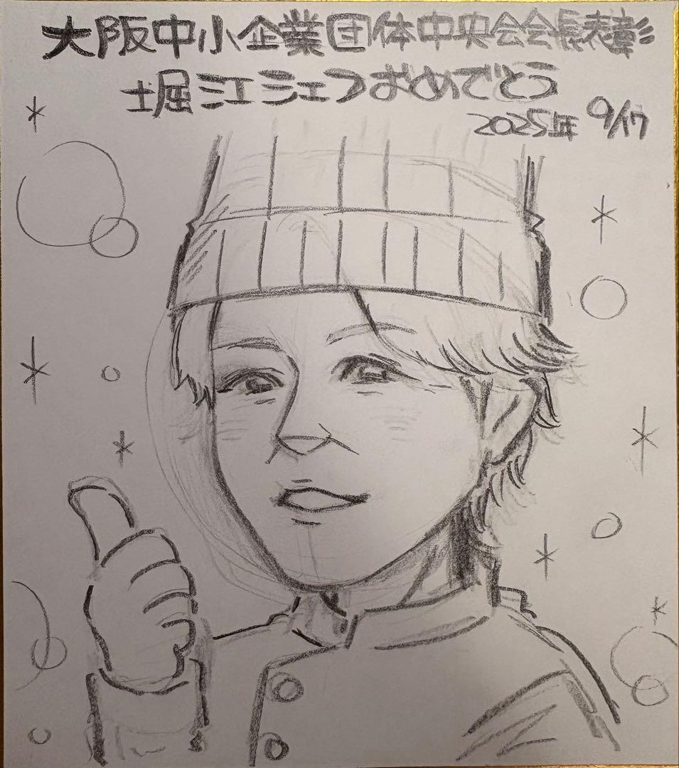 ＊ いいね☆様 似顔絵オーダー ご確認専用ページ ＊