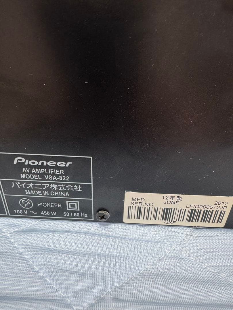 最終値下げpioneer AVアンプ　VSA-822