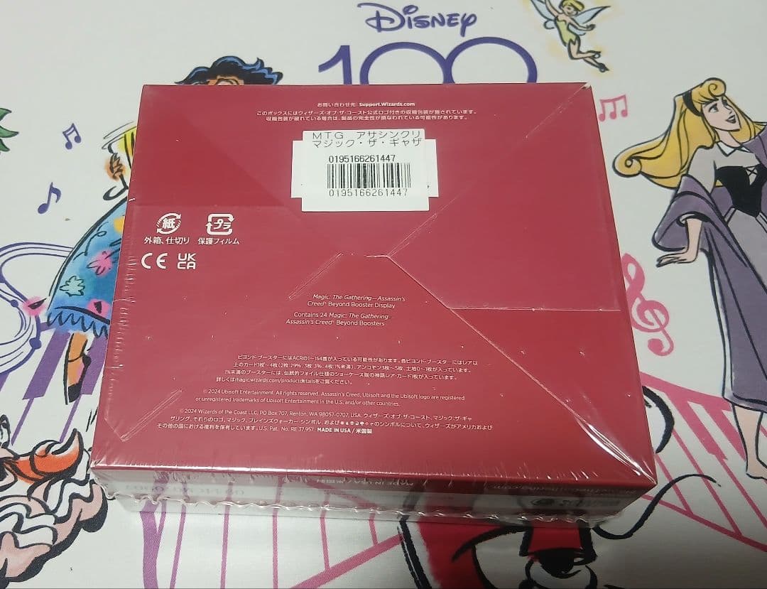 MTG アサシンクリード 日本語 box 未開封