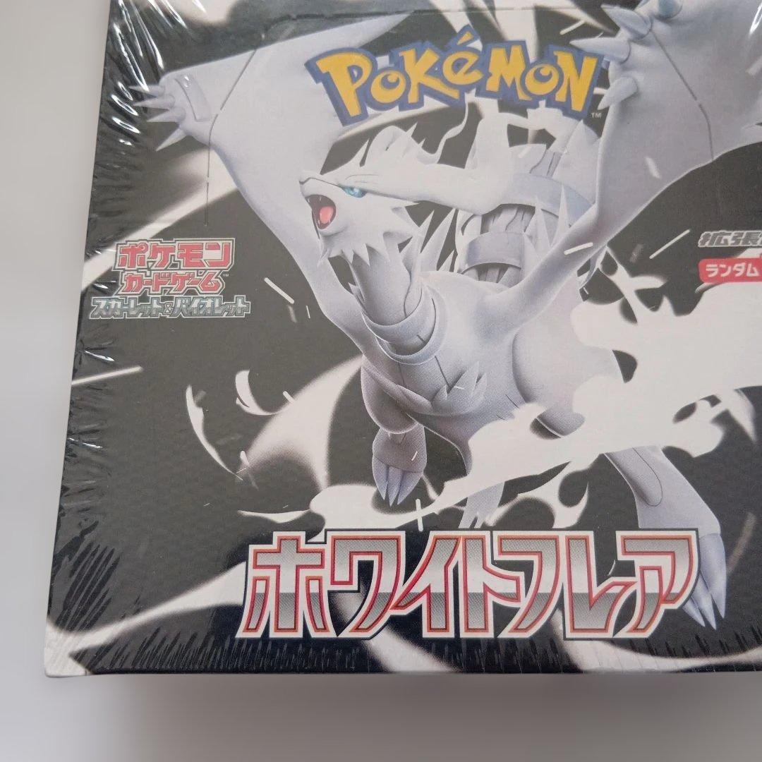ホワイトフレア BOX シュリンク付き 未開封 ポケモンカード