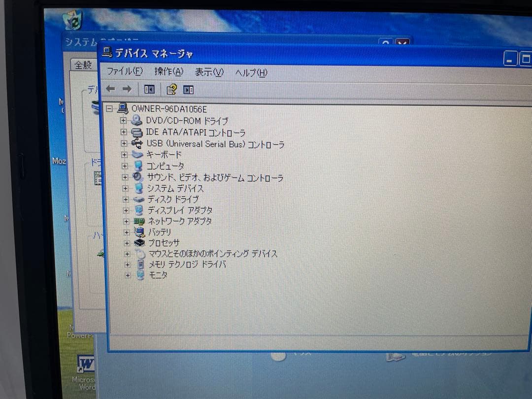 【1001】CLEVO NOTEBOOK COMPUTER XP office