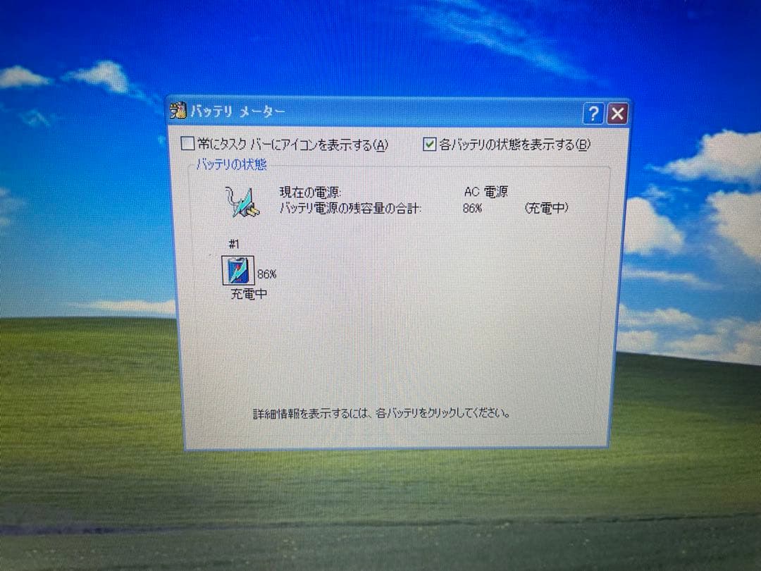 【1001】CLEVO NOTEBOOK COMPUTER XP office