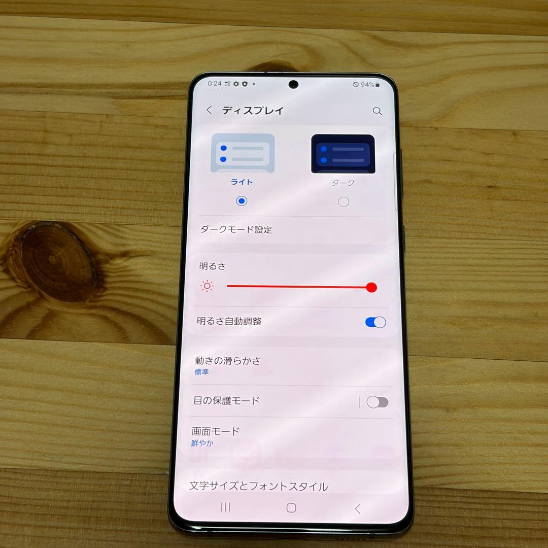 157302 SIMフリー　Samsung Galaxy S20 ＋