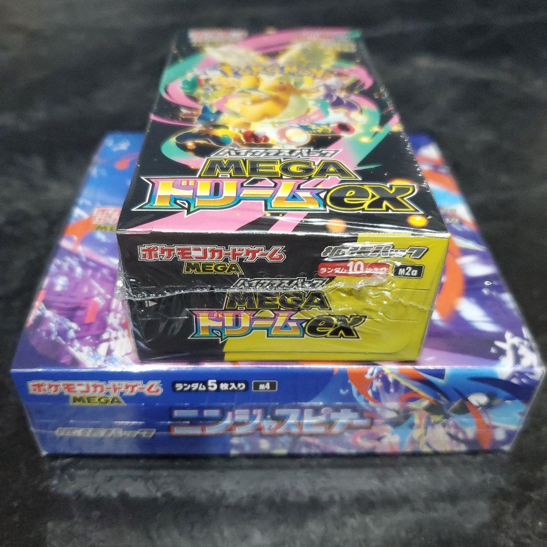 MEGAドリームex　ニンジャスピナー　シュリンク付き