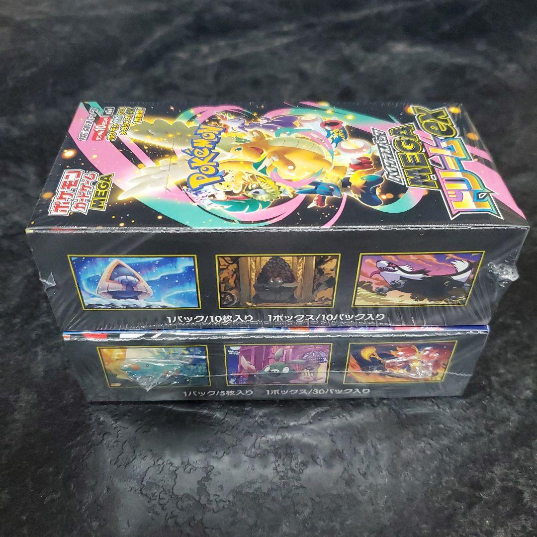 MEGAドリームex　ニンジャスピナー　シュリンク付き