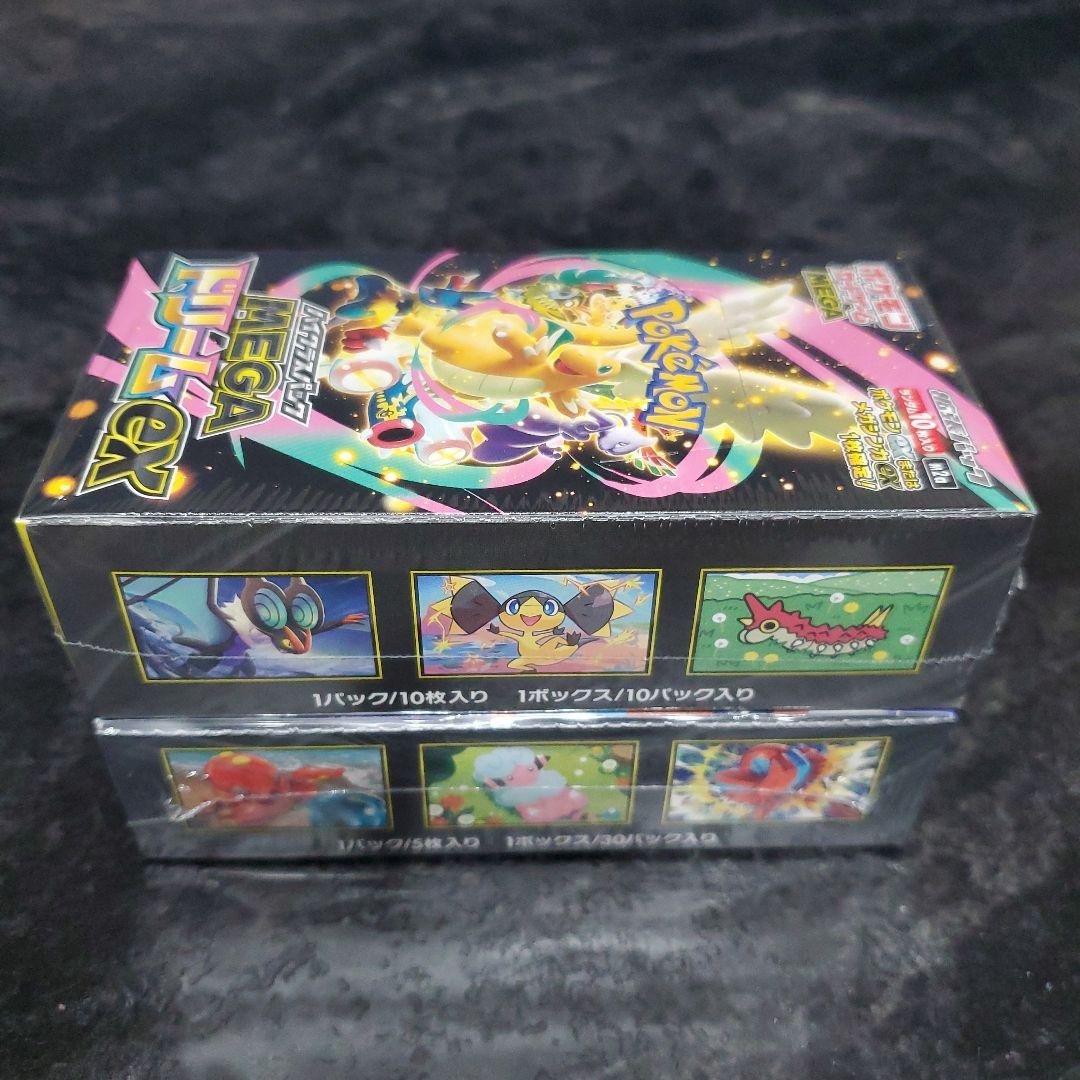 MEGAドリームex　ニンジャスピナー　シュリンク付き