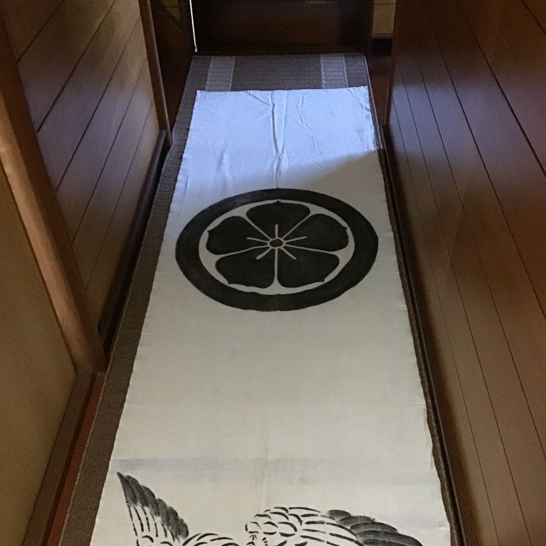 古布木綿幟旗鶴亀、３１４