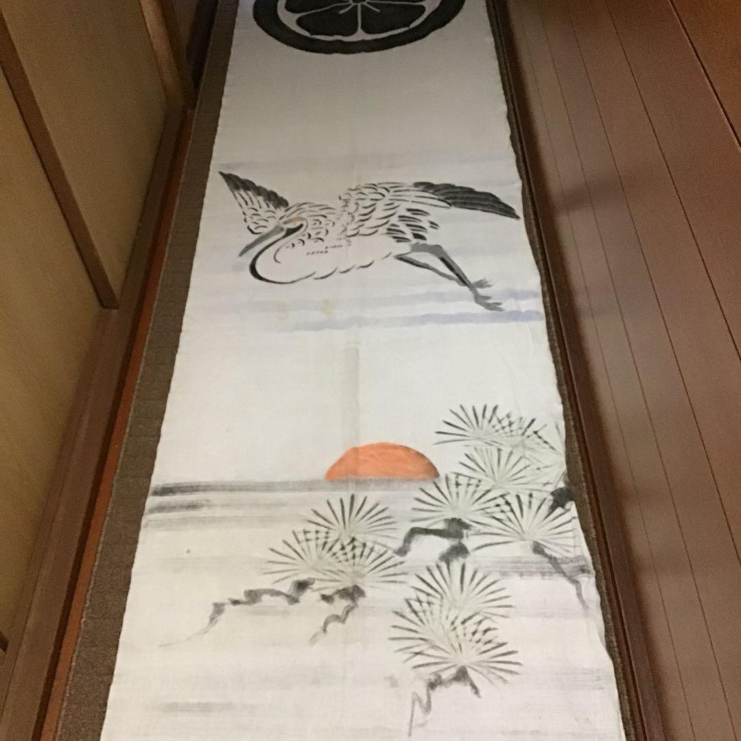古布木綿幟旗鶴亀、３１４