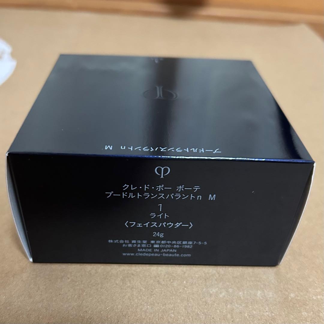 クレドポーボーテ　プードルトランスパラントn ルースパウダー　フェイスパウダー