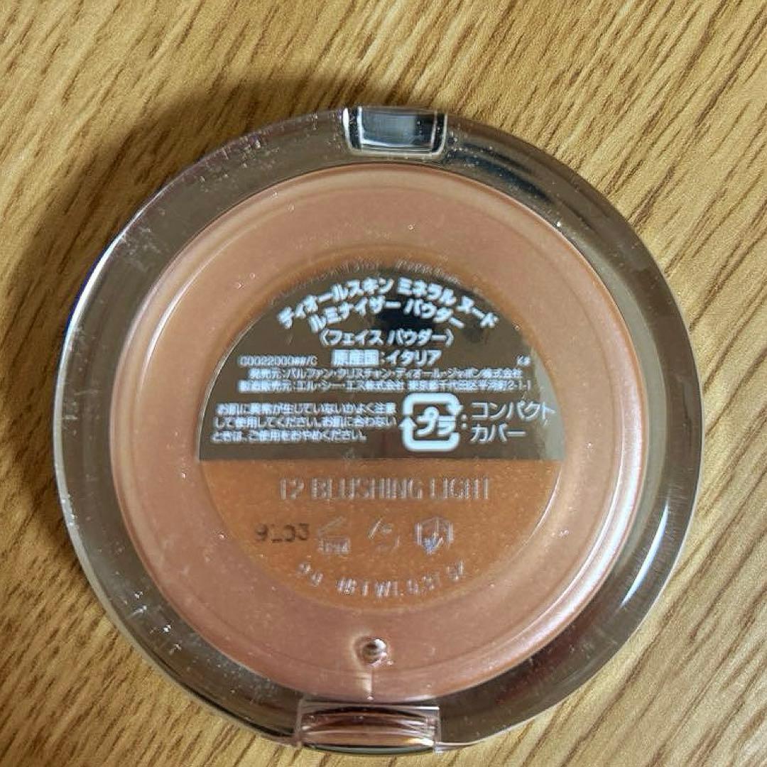 【タイムセール！大幅値下げ】DIOR ミネラルヌード　ルミナイザーパウダー