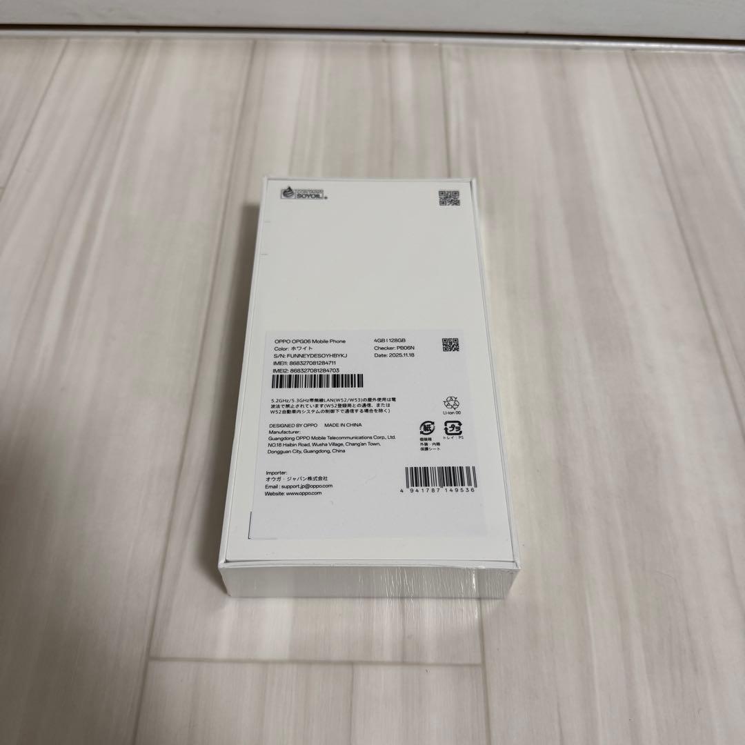 【未開封シュリンクつき】 OPPO A5 5G ホワイト 4GB 128GB