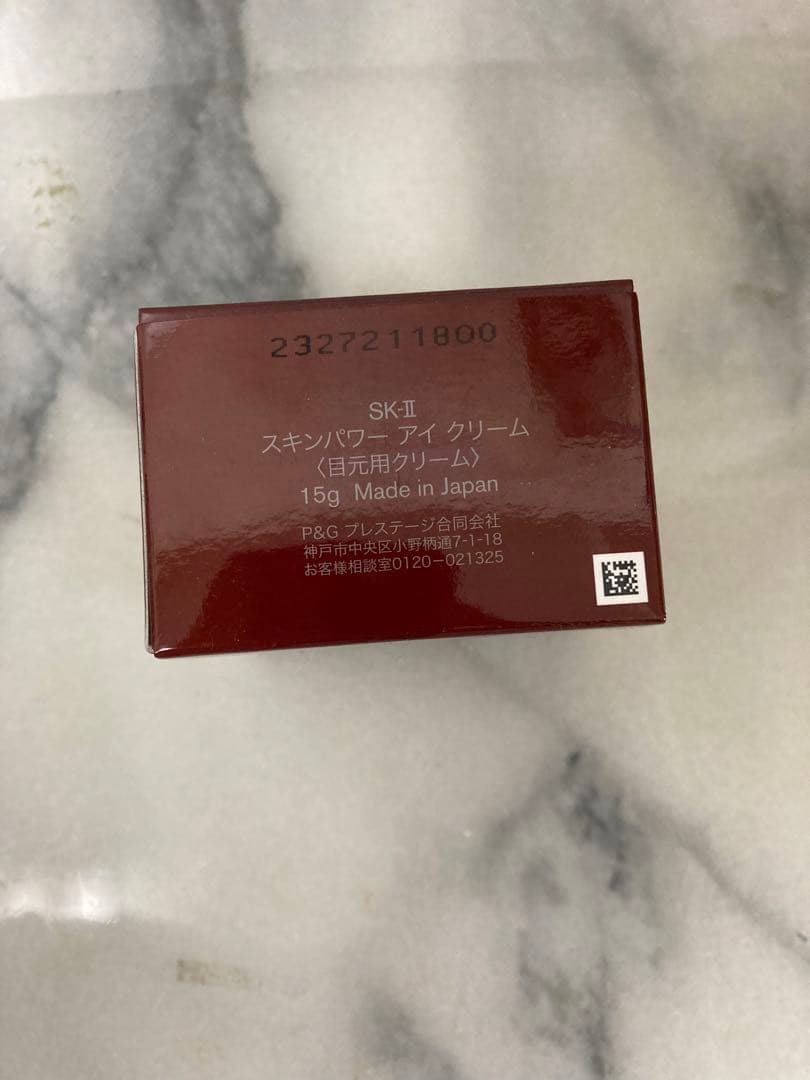 新品 未使用 SK-II スキンパワー アイクリーム15g M452