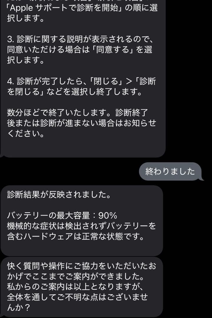 Apple iPad mini第６世代　256GB wifiモデル最終値下げ
