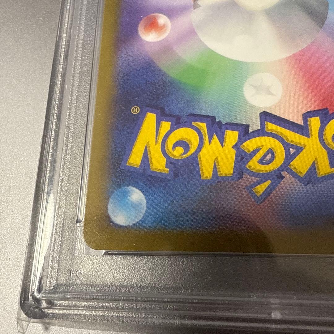 【PSA10】ゼラオラ VSTAR SAR