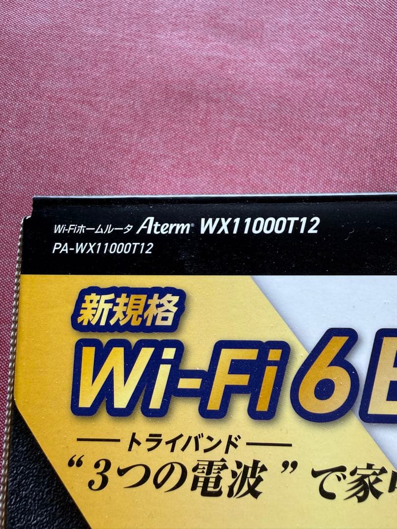 無線ルーター NEC Aterm PA-WX11000T12