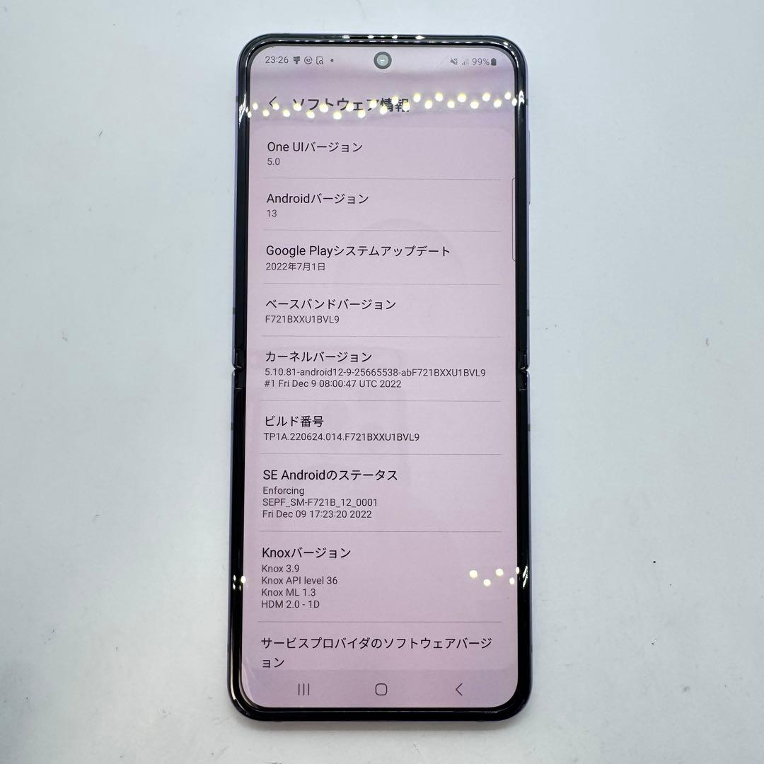 【SIMフリー】Galaxy Z Flip4 SM-F721B 本体 256GB