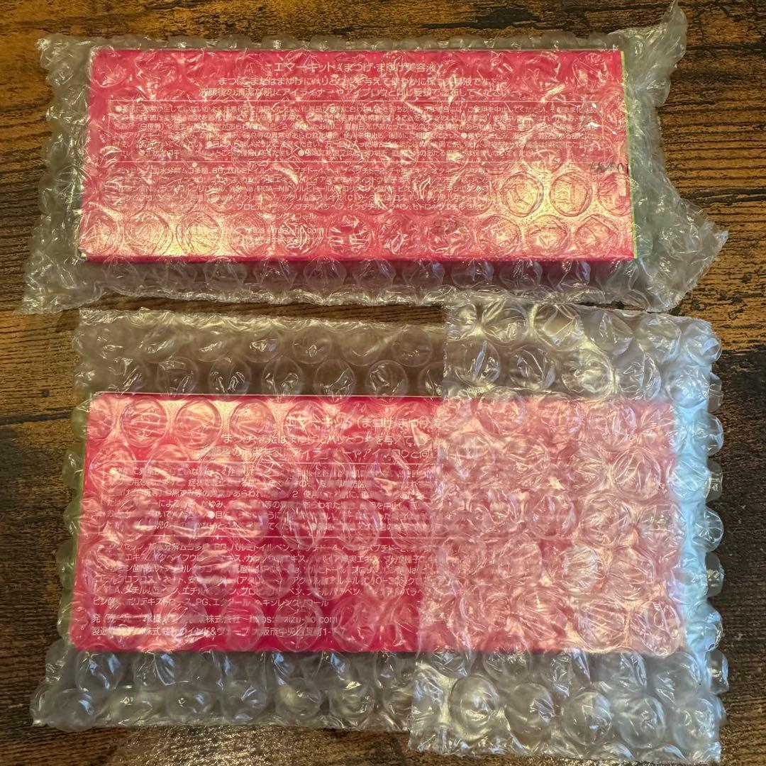 エマーキッドEMAKED まつ毛美容液 2本セット　正規品