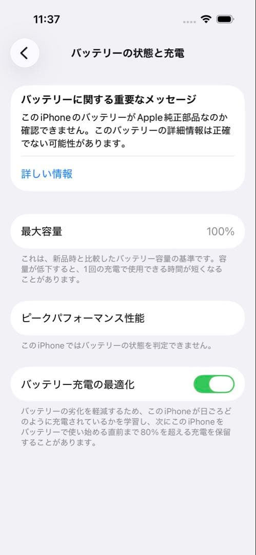 【R.H.Oさま専用】iPhone 14 Pro 128GB SIMフリー