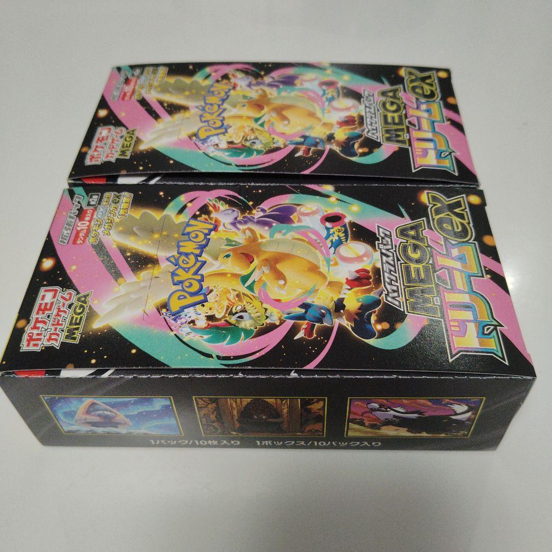 ポケモンカードゲーム MEGA ドリームEX 2個セット