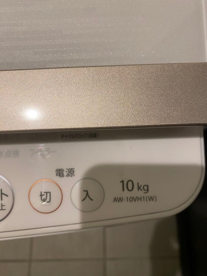 縦型洗濯乾燥機 ZABOON 洗濯10.0kg /乾燥5.0kg 2021年式