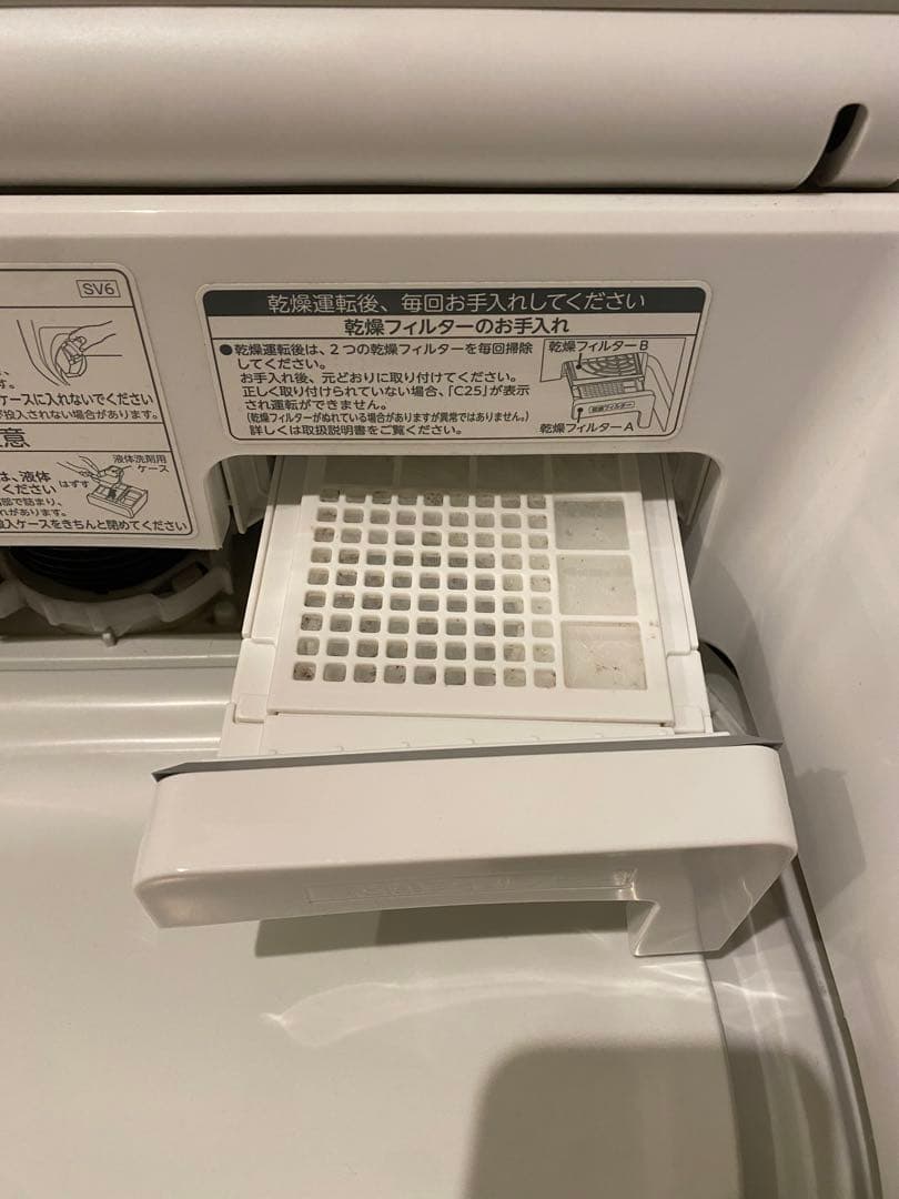 縦型洗濯乾燥機 ZABOON 洗濯10.0kg /乾燥5.0kg 2021年式