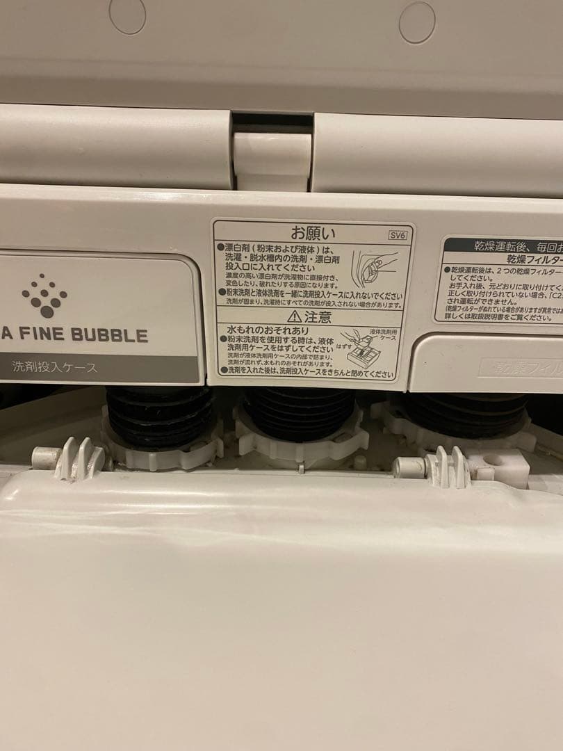 縦型洗濯乾燥機 ZABOON 洗濯10.0kg /乾燥5.0kg 2021年式